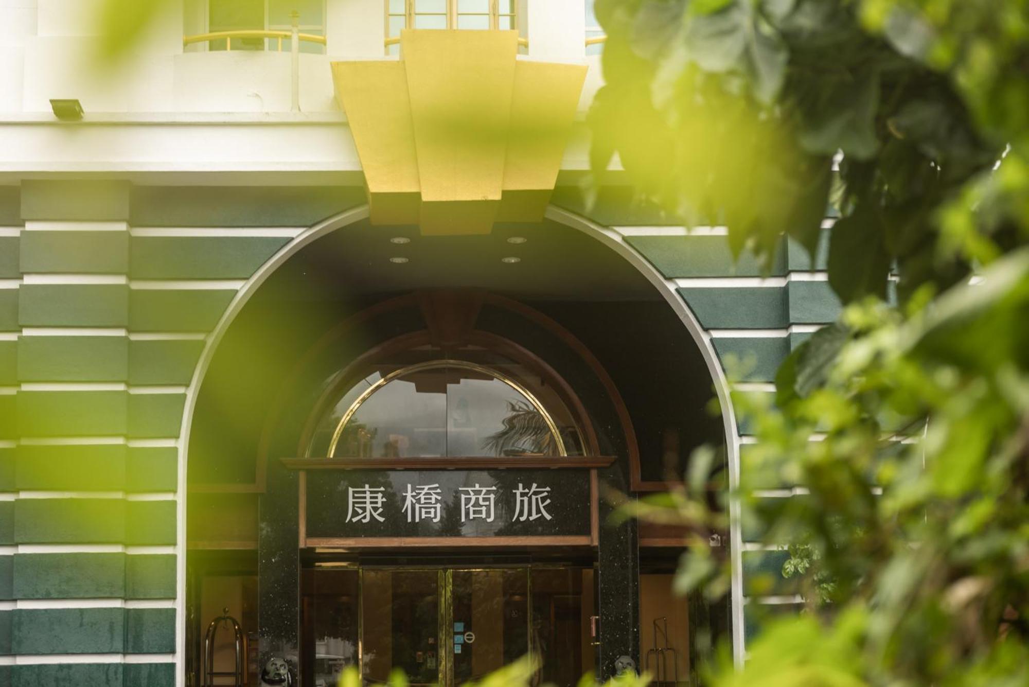 Kindness Hotel Taitung Branch Экстерьер фото